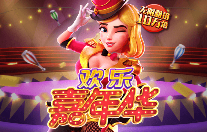 55世纪平台怎么样