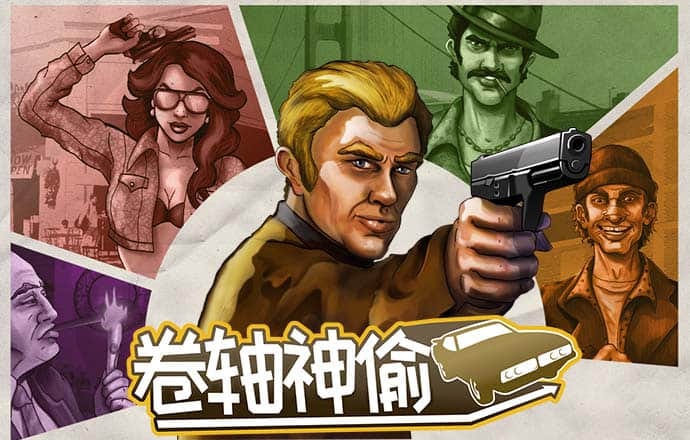 极速赛车彩票APP下载官方正版